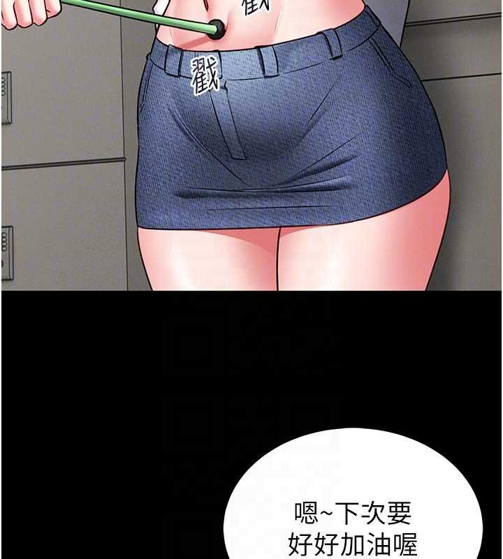 第13话-想要被摸，就让我兴奋起来