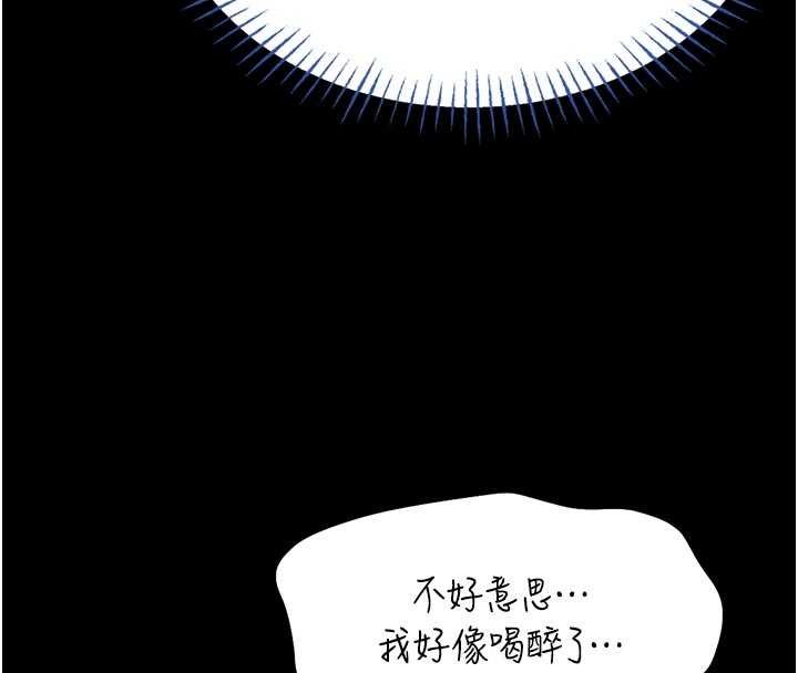 第13话-想要被摸，就让我兴奋起来