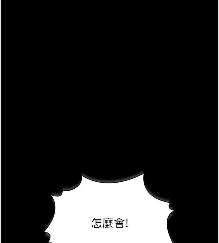 第13话-想要被摸，就让我兴奋起来