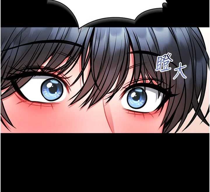 第13话-想要被摸，就让我兴奋起来