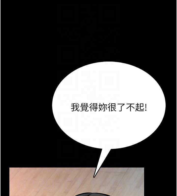 第13话-想要被摸，就让我兴奋起来