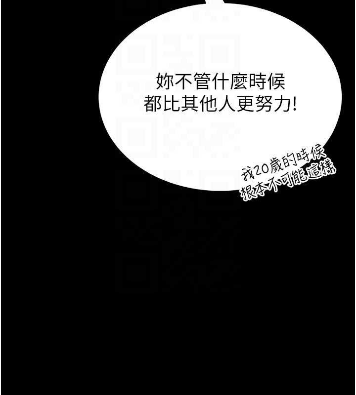 第13话-想要被摸，就让我兴奋起来