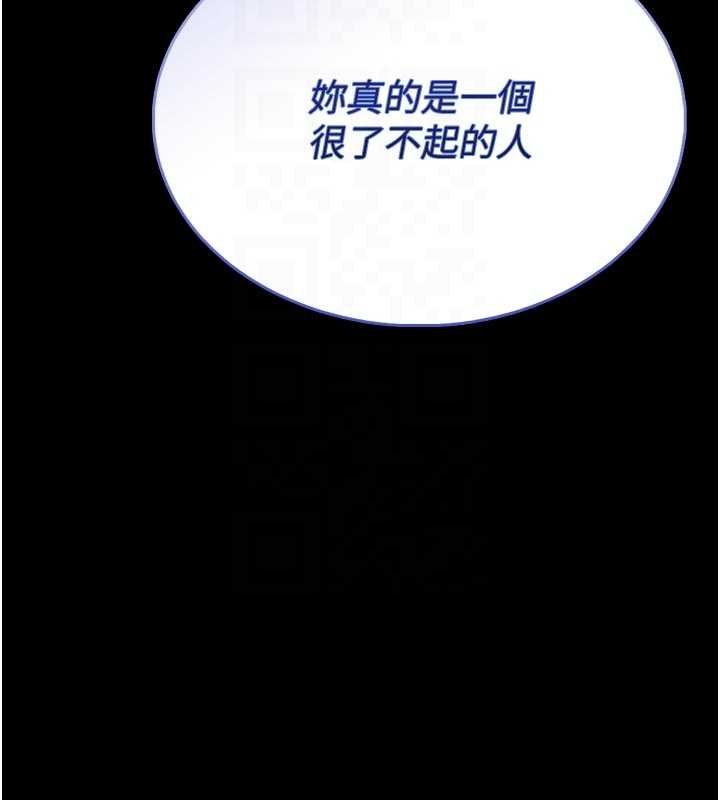 第13话-想要被摸，就让我兴奋起来