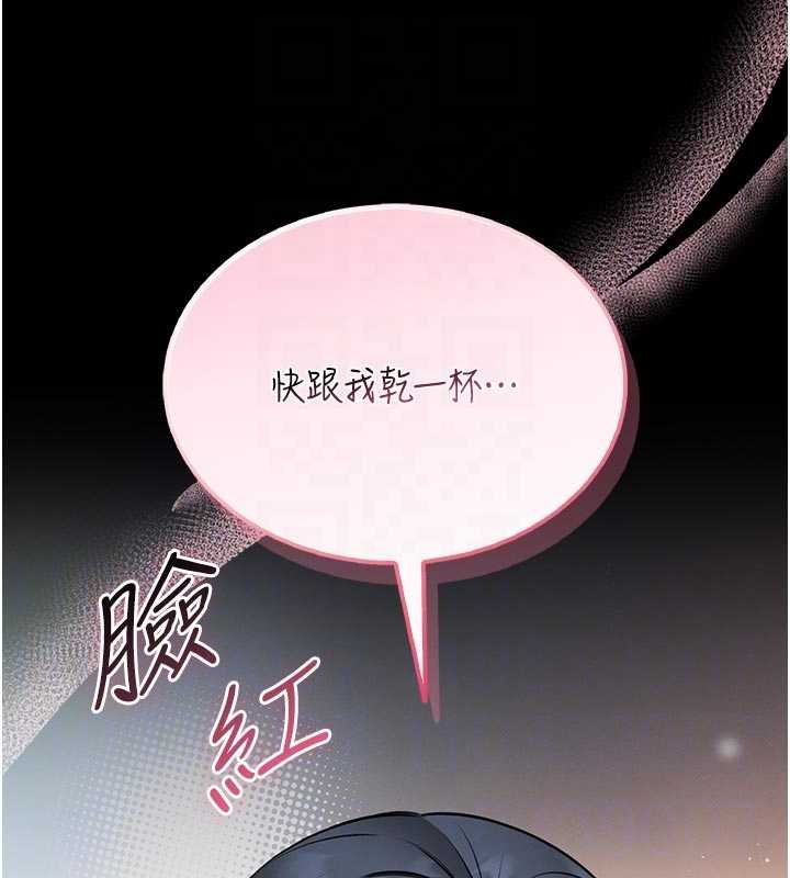 第13话-想要被摸，就让我兴奋起来