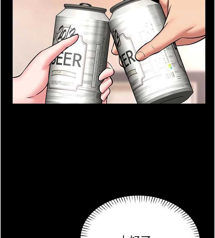 第13话-想要被摸，就让我兴奋起来