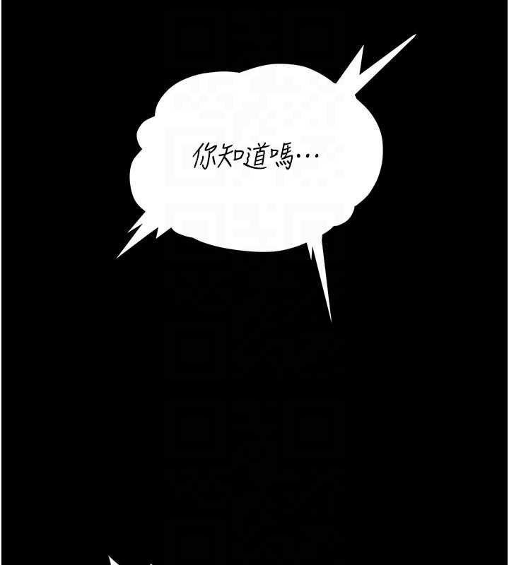 第13话-想要被摸，就让我兴奋起来
