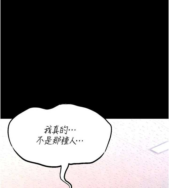 第13话-想要被摸，就让我兴奋起来