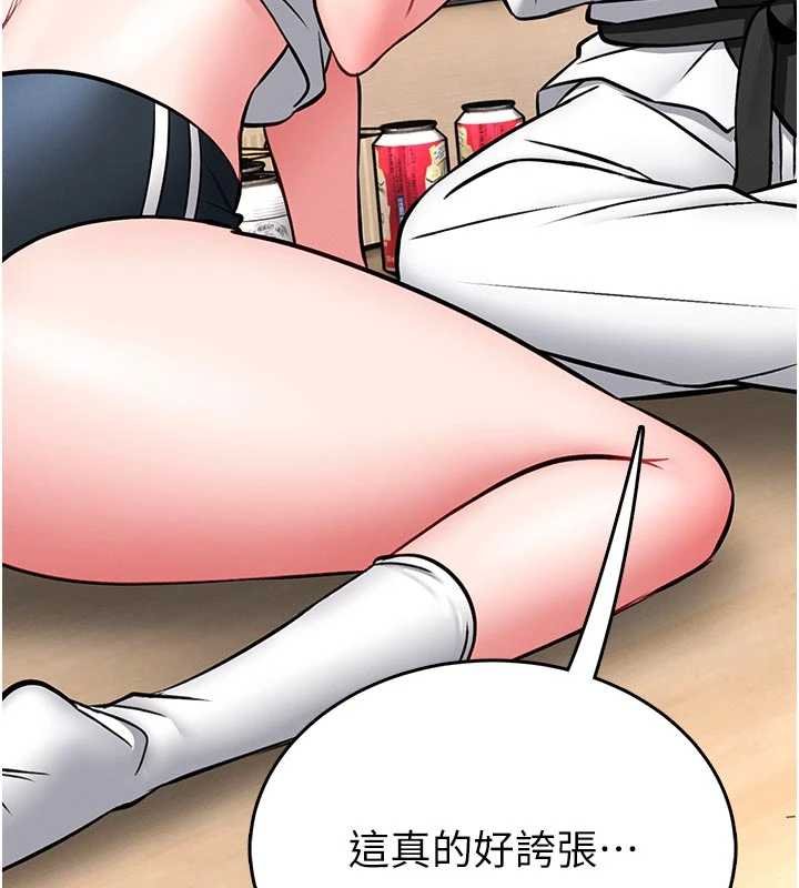 第13话-想要被摸，就让我兴奋起来