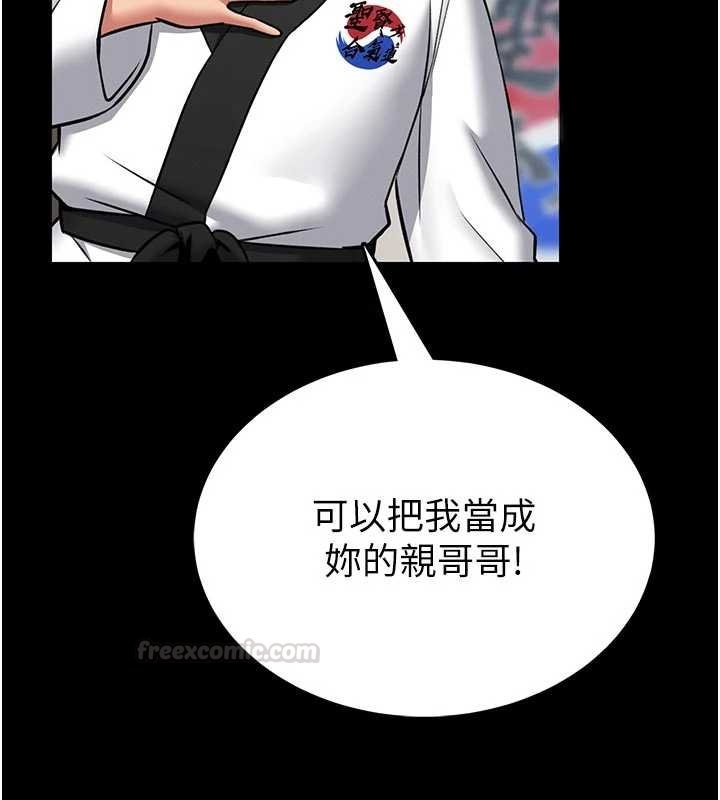 第13话-想要被摸，就让我兴奋起来
