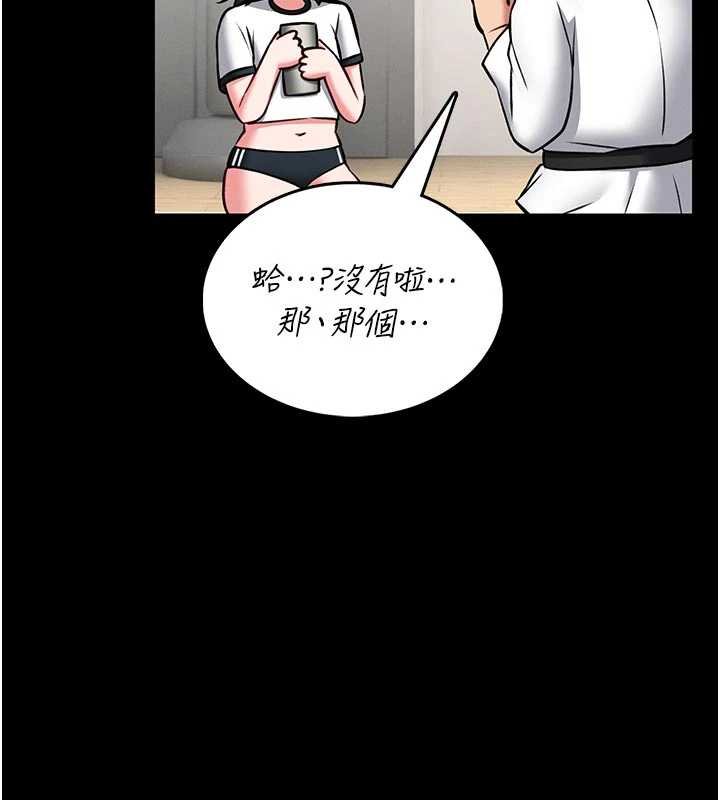 第13话-想要被摸，就让我兴奋起来