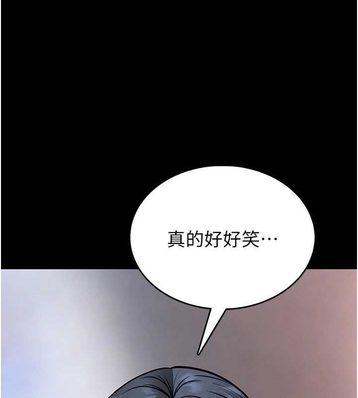 第13话-想要被摸，就让我兴奋起来