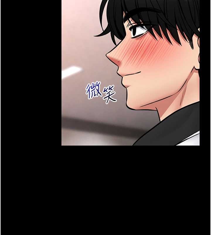 第13话-想要被摸，就让我兴奋起来