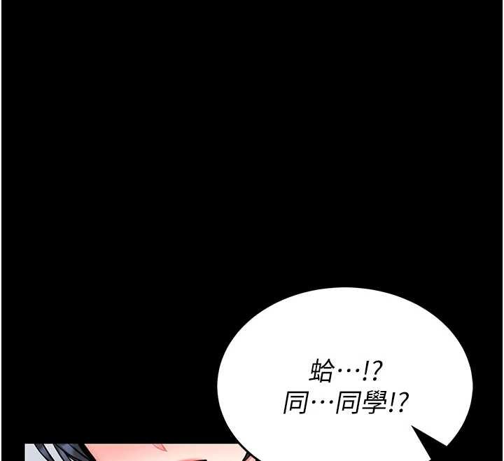 第13话-想要被摸，就让我兴奋起来