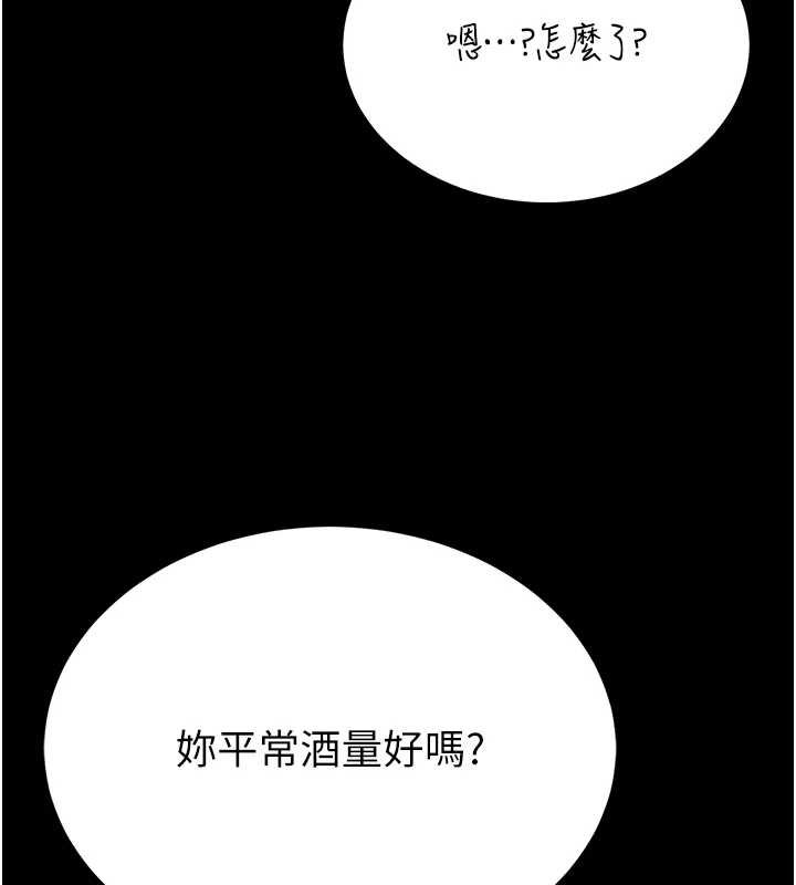 第13话-想要被摸，就让我兴奋起来