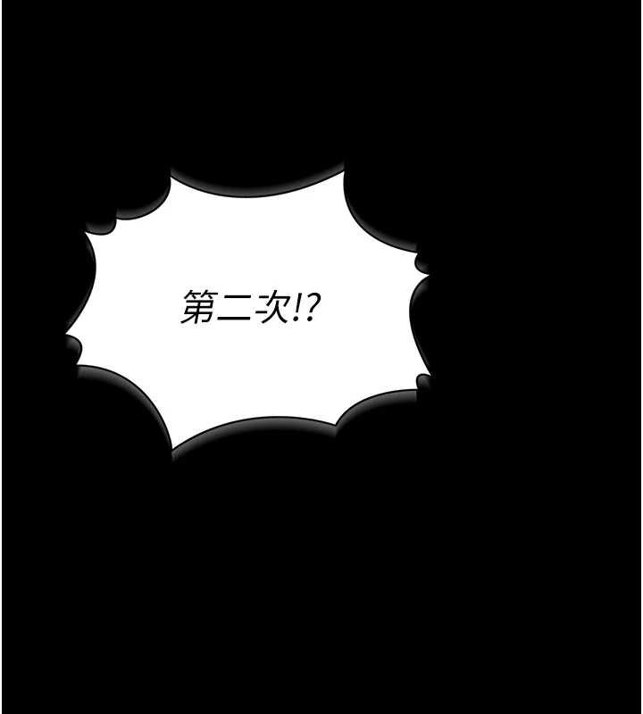 第13话-想要被摸，就让我兴奋起来