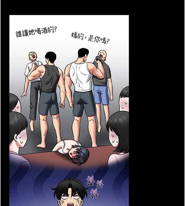第13话-想要被摸，就让我兴奋起来
