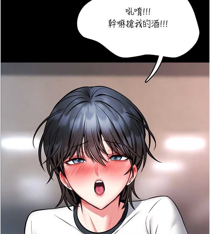 第13话-想要被摸，就让我兴奋起来