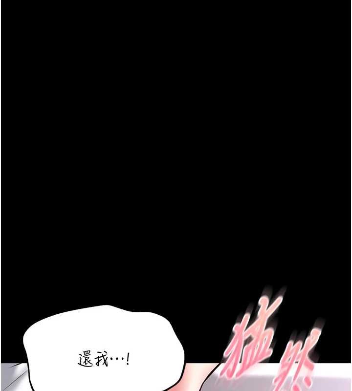 第13话-想要被摸，就让我兴奋起来