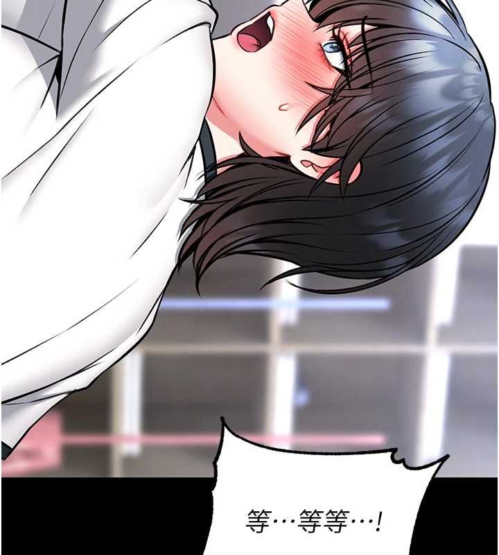 第13话-想要被摸，就让我兴奋起来