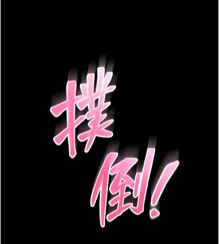 第13话-想要被摸，就让我兴奋起来