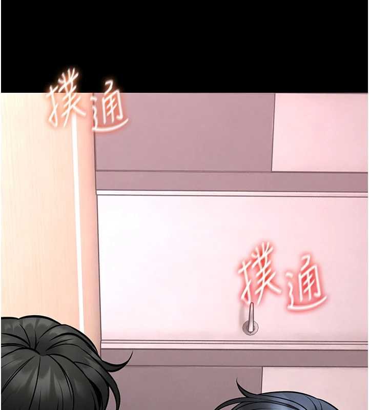 第13话-想要被摸，就让我兴奋起来