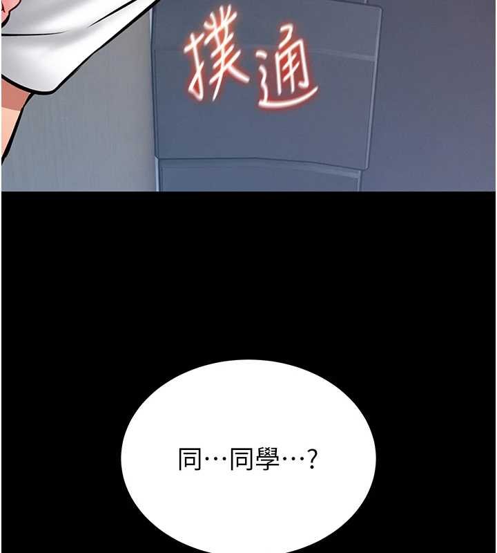 第13话-想要被摸，就让我兴奋起来
