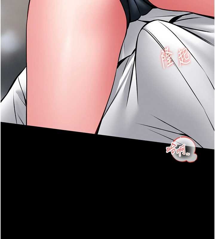 第13话-想要被摸，就让我兴奋起来
