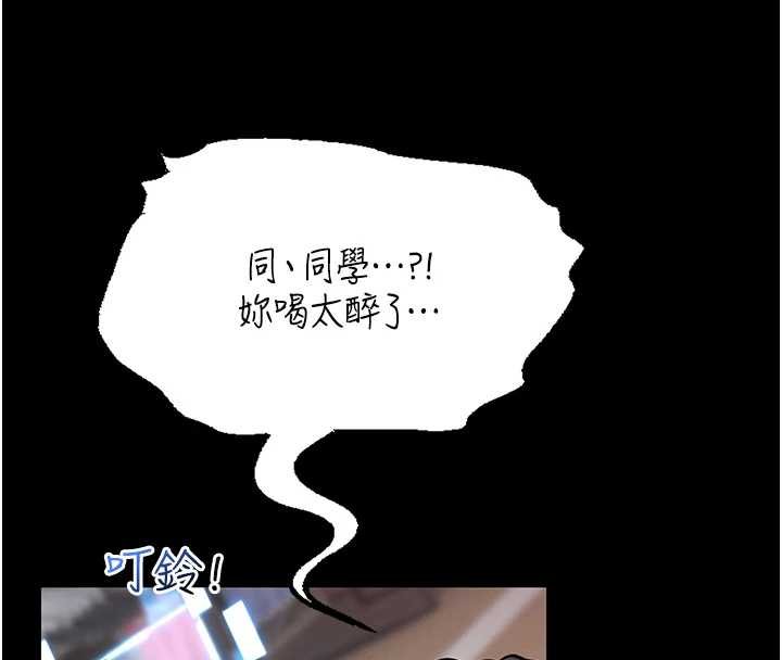 第13话-想要被摸，就让我兴奋起来