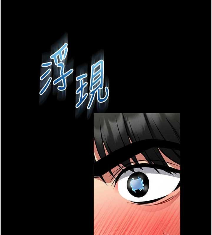 第13话-想要被摸，就让我兴奋起来