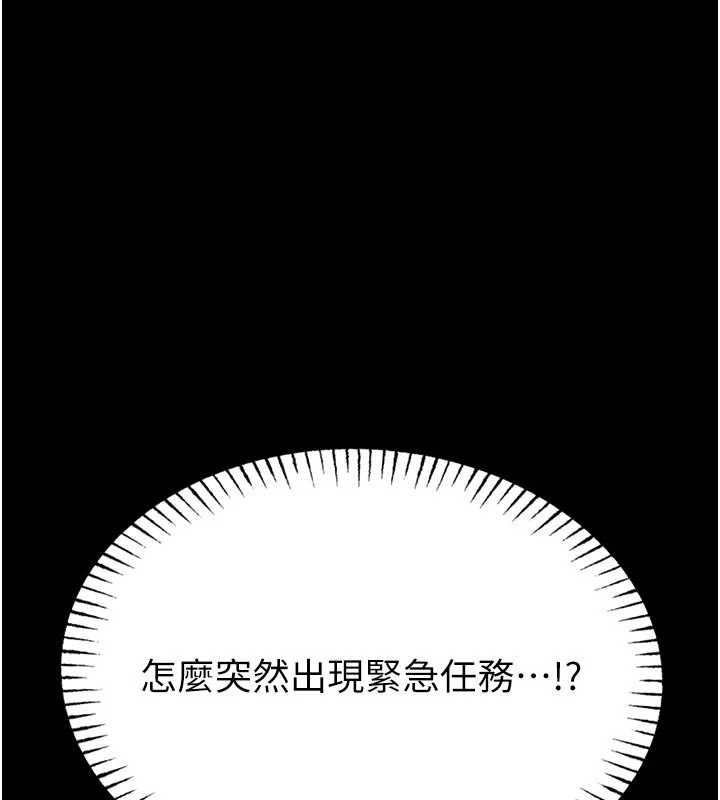 第13话-想要被摸，就让我兴奋起来