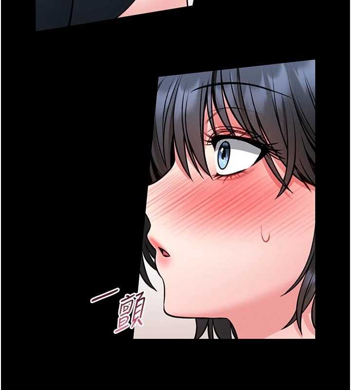 第13话-想要被摸，就让我兴奋起来