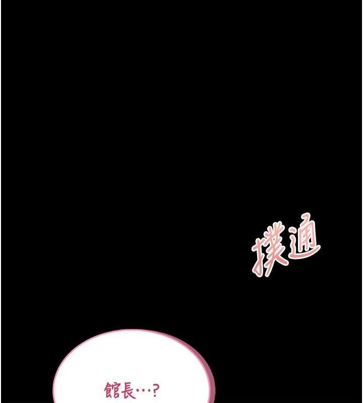 第13话-想要被摸，就让我兴奋起来