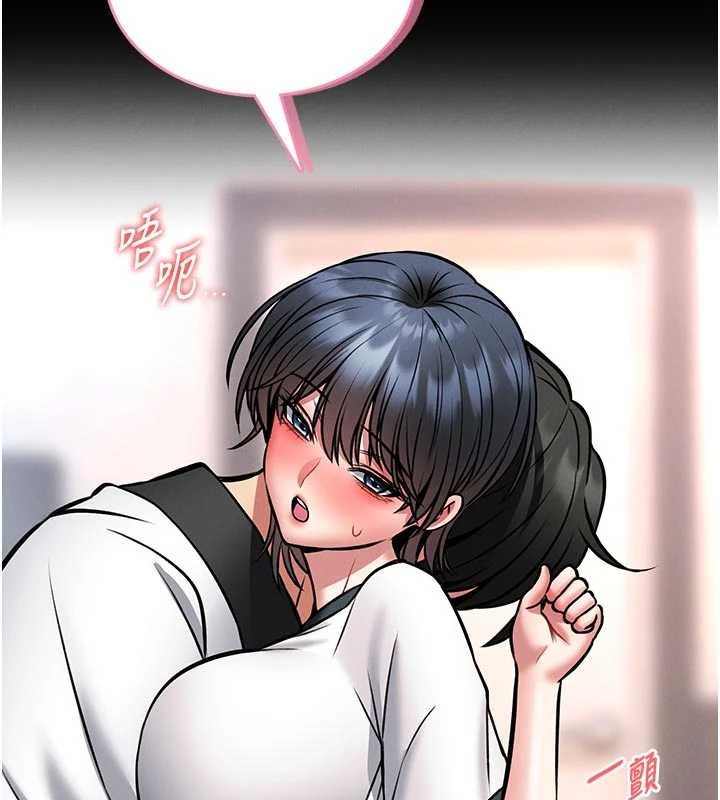 第13话-想要被摸，就让我兴奋起来