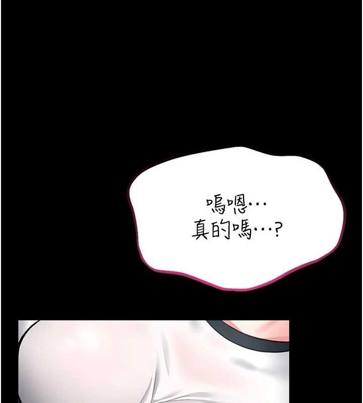 第13话-想要被摸，就让我兴奋起来