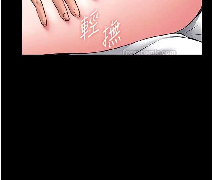 第13话-想要被摸，就让我兴奋起来