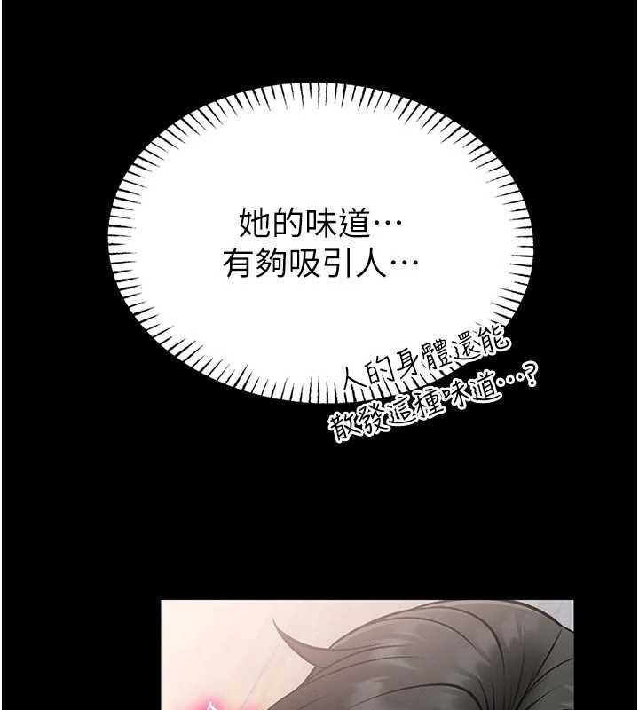 第13话-想要被摸，就让我兴奋起来