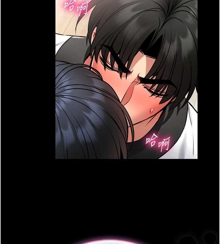 第13话-想要被摸，就让我兴奋起来