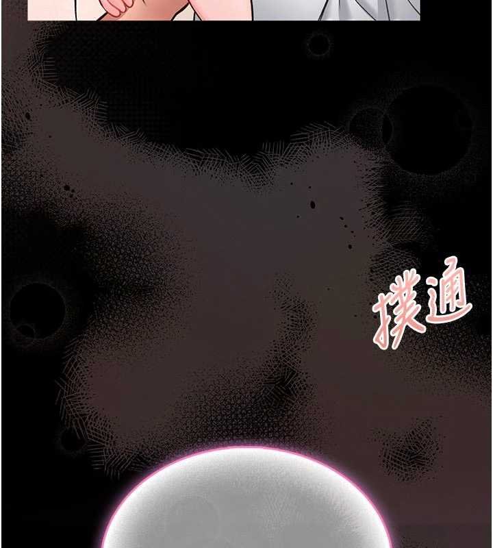 第13话-想要被摸，就让我兴奋起来