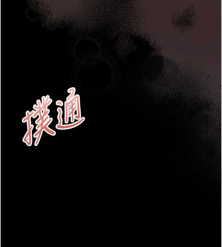 第13话-想要被摸，就让我兴奋起来