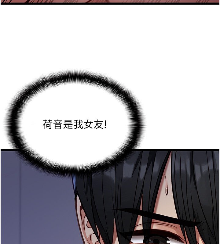 第2话-潘朵拉的盒子