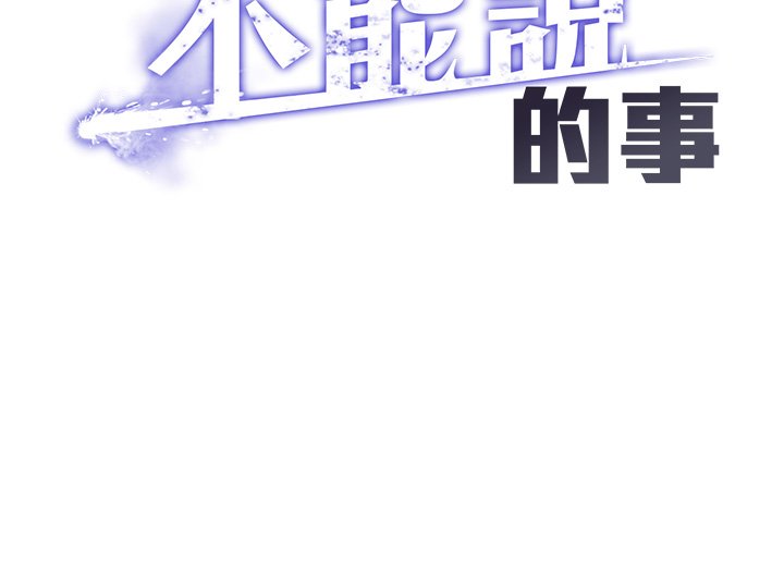 第2话-潘朵拉的盒子