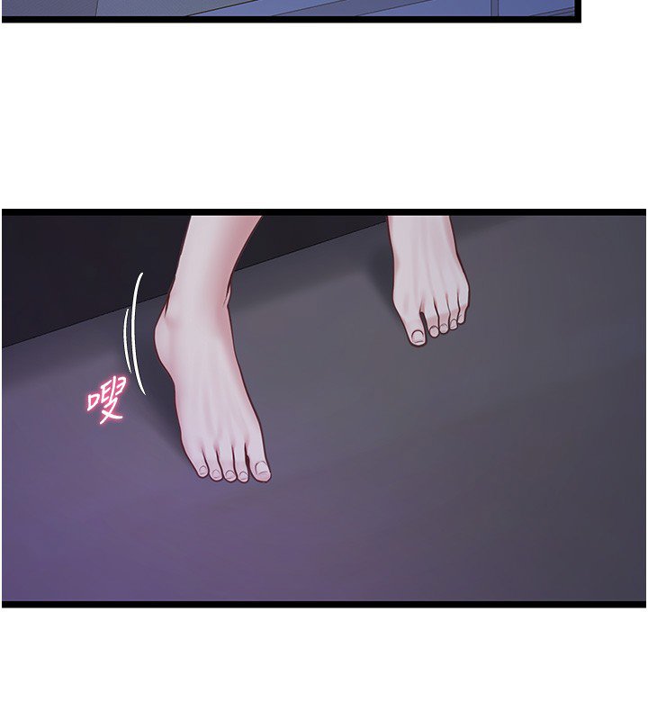 第2话-潘朵拉的盒子