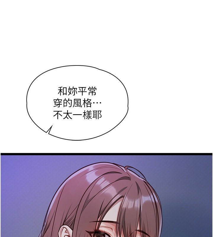 第2话-潘朵拉的盒子