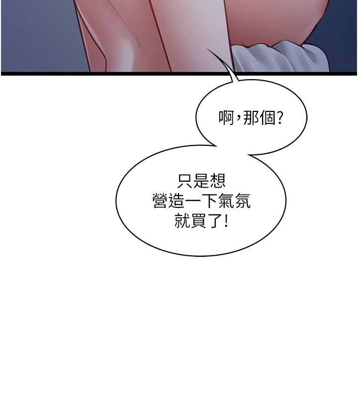 第2话-潘朵拉的盒子