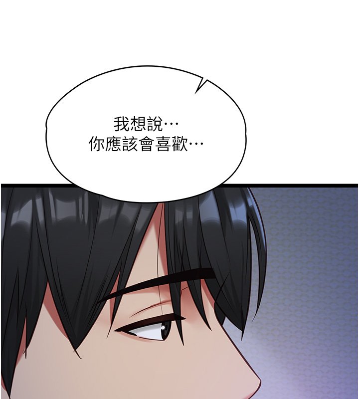 第2话-潘朵拉的盒子