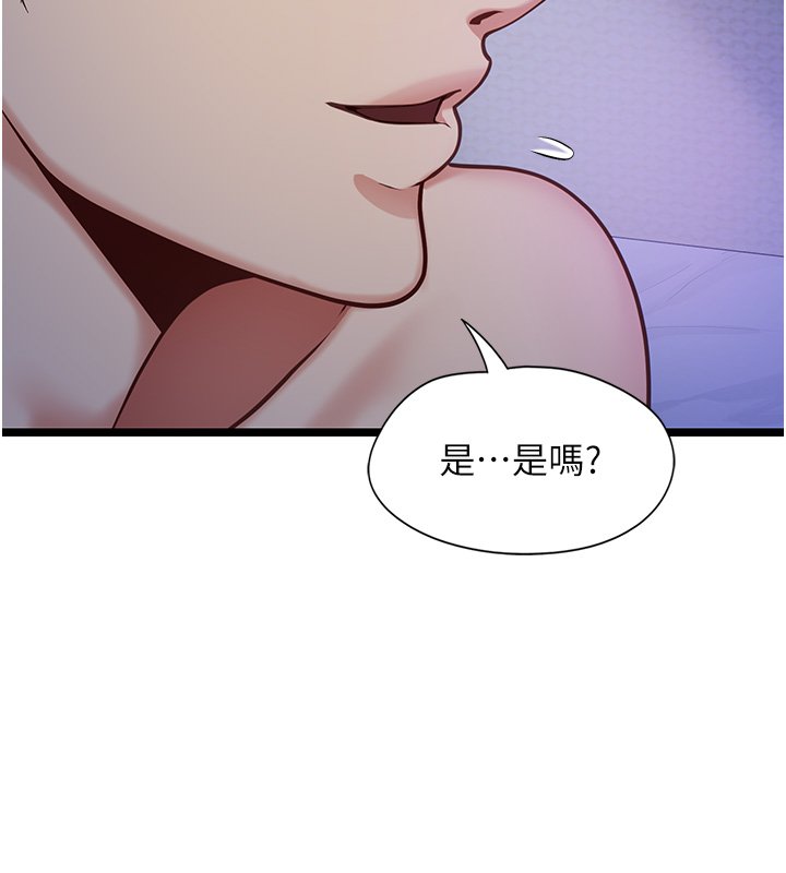 第2话-潘朵拉的盒子