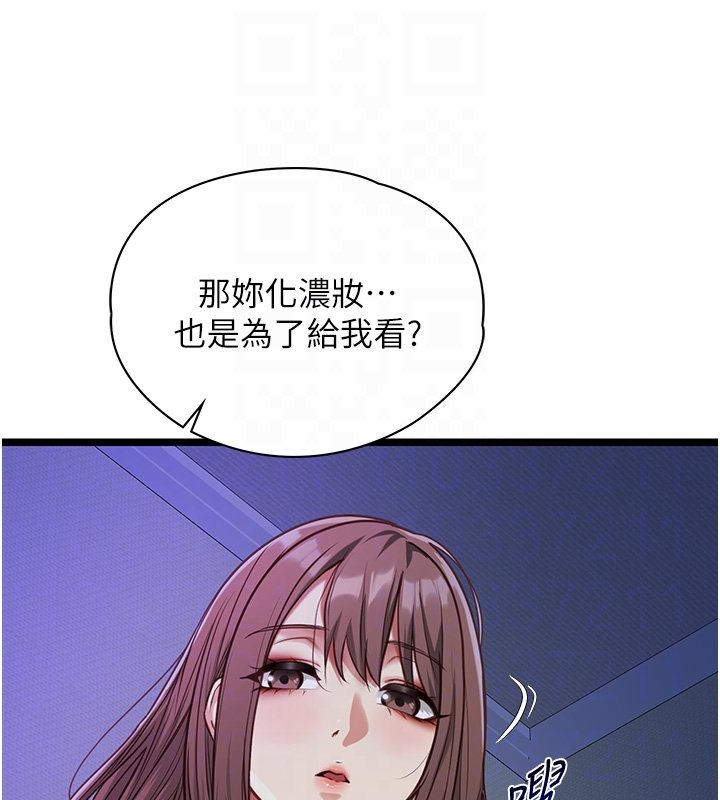 第2话-潘朵拉的盒子