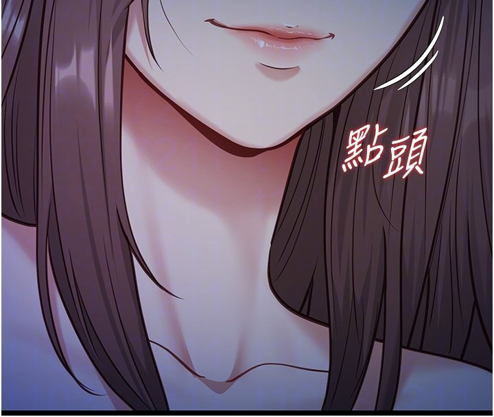 第2话-潘朵拉的盒子