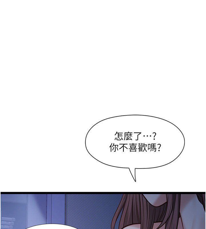 第2话-潘朵拉的盒子