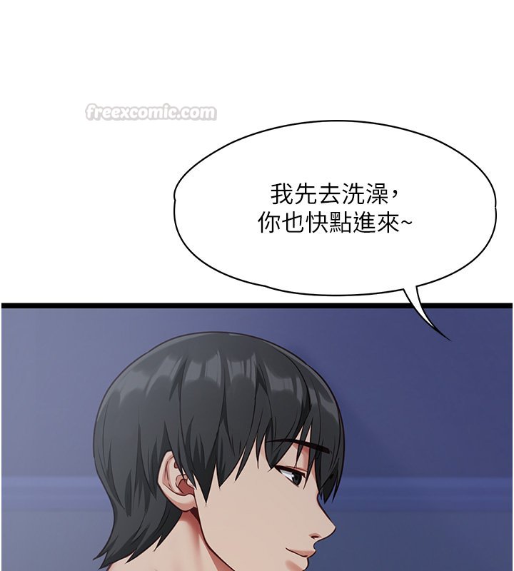 第2话-潘朵拉的盒子
